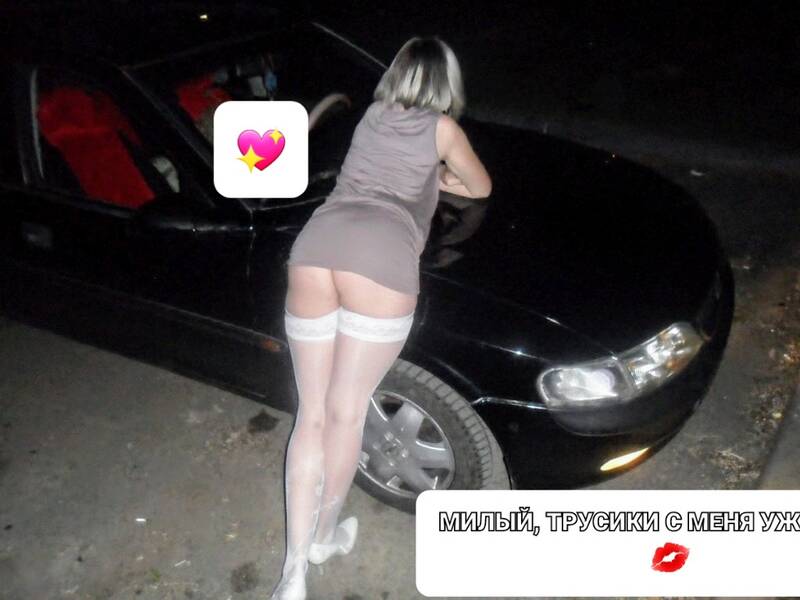 Фото анкеты